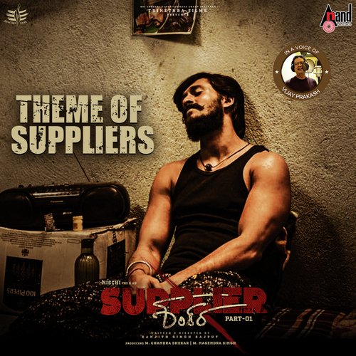 Theme of Suppliers by R.B Bharath - Download on PagalFree