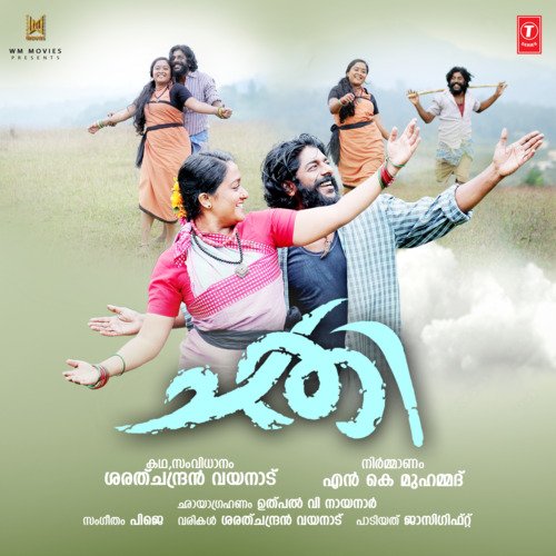 Paadi Vantha by P. Jhonson - Download on PagalFree