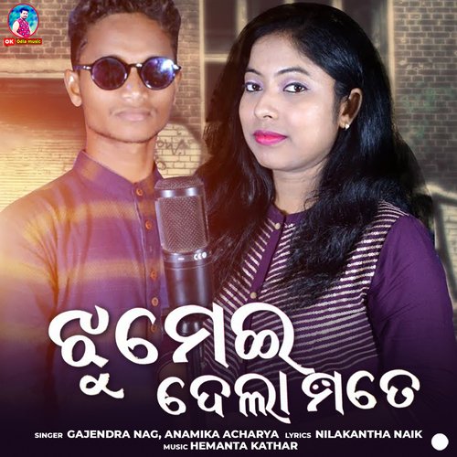 Jhumei Dale Mote by Hemanta Kathar, Gajendra Nag, Anamika Acharya - Download on PagalFree