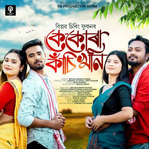 Kekura Kasikhoni by Biplob Chiring Phukan - Download on PagalFree