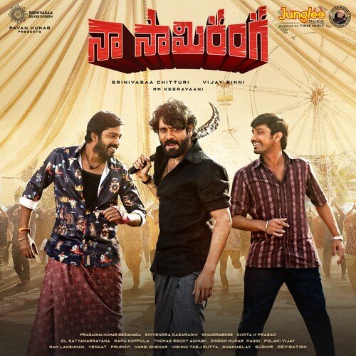 Whistle Theme Song by M. M. Keeravani - Download on PagalFree