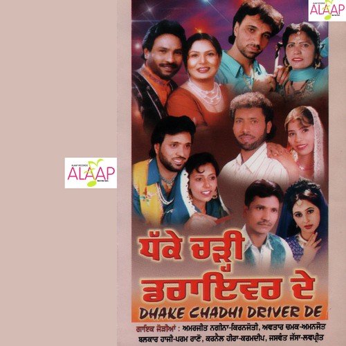 Driveran Da Mache Kalja by Ali Akbar - Download on PagalFree