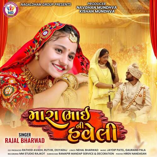 Mara Bhai Ni Haveli by Rajal Bharwad - Download on PagalFree