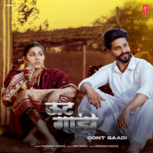 Oont Gaadi by Vandana Jangid, SBM Music - Download on PagalFree