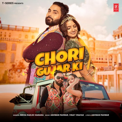 Chori Gujar Ki by Rekha Rao, D.C. Madana, Ashwani Panwar, Vinay Vinayak - Download on PagalFree