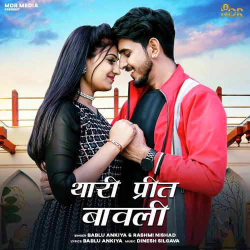 Thari Preet Bawli by Bablu Ankiya, Rashmi Nishad - Download on PagalFree