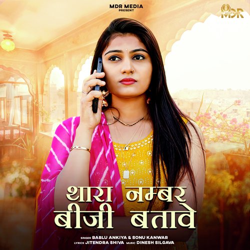 Thara Number Busy Batave by Bablu Ankiya, Sonu Kanwar - Download on PagalFree