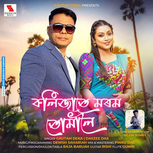 Kolijate Morom Tumaloi by Gautam Deka, Daiizee Das - Download on PagalFree