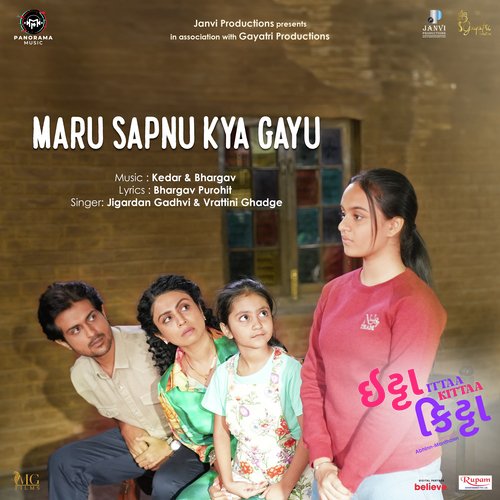 Maru Sapnu Kya Gayu (From Ittaa Kittaa) by Bhargav Purohit, Kedar - Bhargav, Jigardan Gadhavi, Vrattini Ghadge - Download on PagalFree