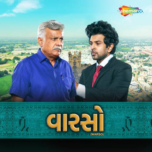Prem Nu Zarnu by Aakash Parmar - Download on PagalFree