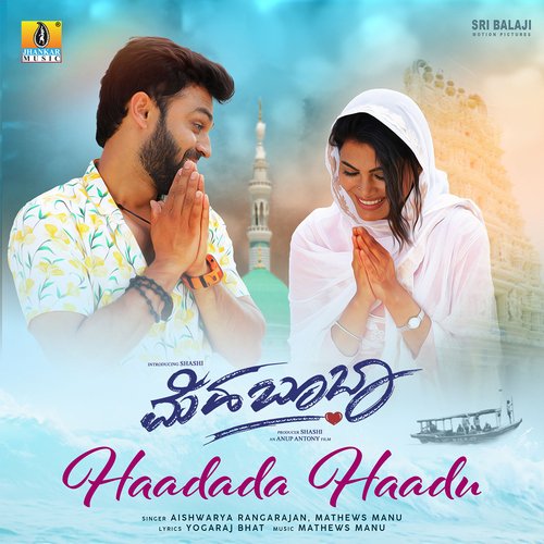 Haadada Hadu by Mathews Manu, Aishwarya Rangarajan - Download on PagalFree