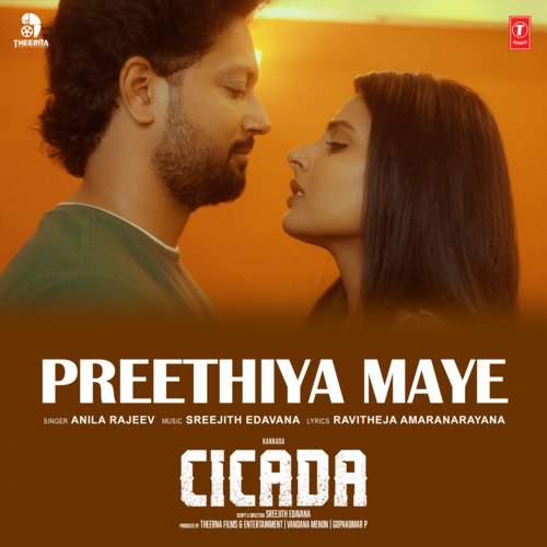 Preethiya Maye (From Cicada) by Sreejith Edavana, Anila Rajeev - Download on PagalFree