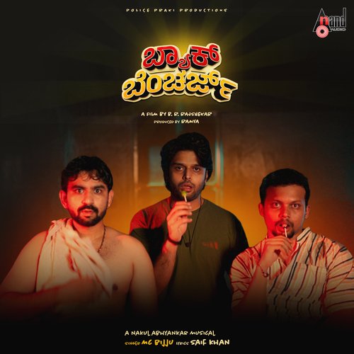 Back Bencherz Title Track by Nakul Abhyankar - Download on PagalFree