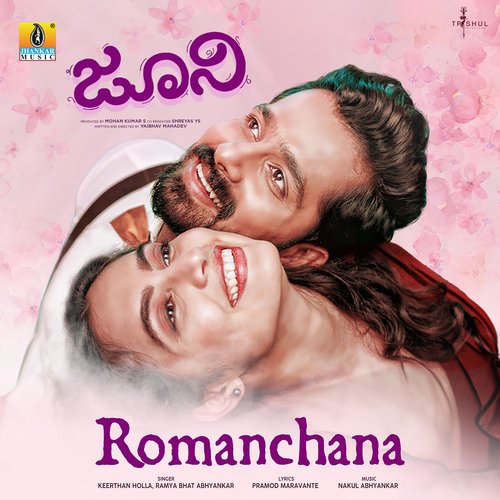 Romanchana by Nakul Abhyankar, Keerthan Holla, Ramya Bhat Abhyankar - Download on PagalFree