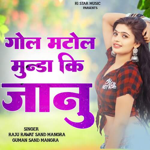 Gol Matol Munda Ki Janu by Raju Rawat Sand Mangra, Guman Sand Mangra - Download on PagalFree