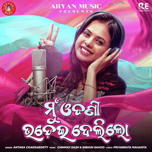 Mu Odhani Udei Deli Lo by Antara Chakraborty - Download on PagalFree