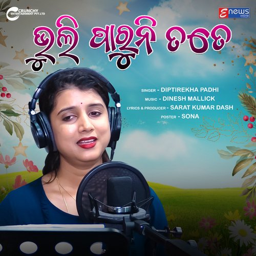 Bhuli Paruni Tate by Diptirekha Padhi - Download on PagalFree