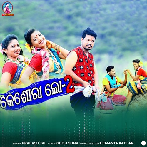 Keshari Lo 2 by Hemanta Kathar, Prakash Jal - Download on PagalFree
