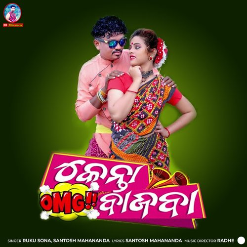 Kenta Bajba OMG by Radhe, Ruku Sona, Santosh Mahananda - Download on PagalFree