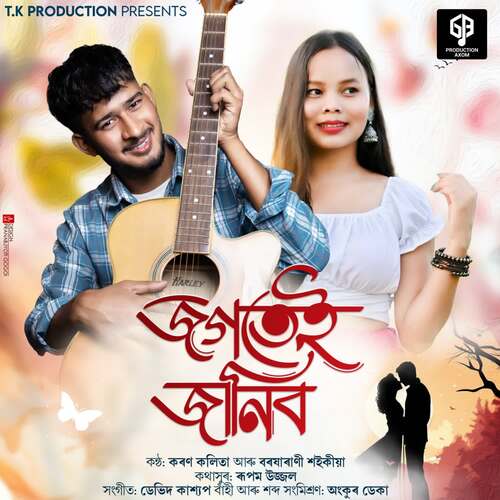 Jogotei Janibo by Karan Kalita, Borsha Rani Saikia, Rupam Ujjwal - Download on PagalFree