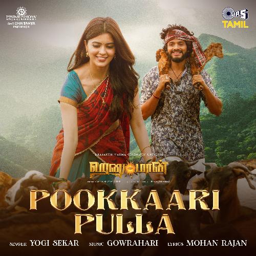 Pookkaari Pulla (From HanuMan) Tamil by GowraHari, Yogi Sekar, Mohan Rajan - Download on PagalFree