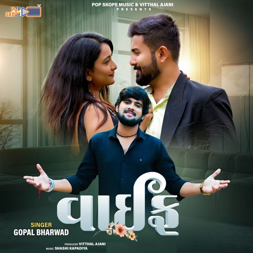 Wife by Gopal Bharwad - Download on PagalFree