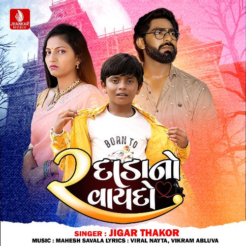 2 Dadano Vaydo by Jigar Thakor - Download on PagalFree