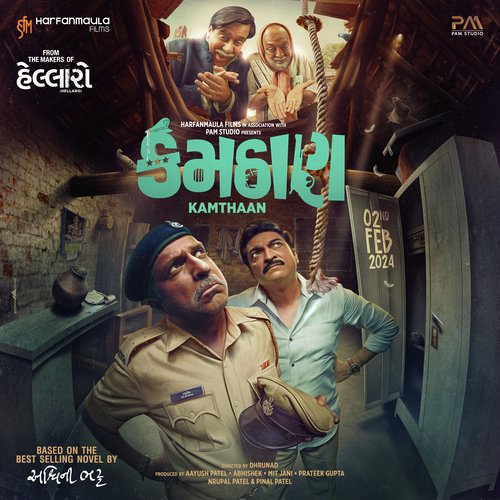 Parsang by Aditya Gadhvi, Ghanshyam Zula, Maulik Nayak - Download on PagalFree