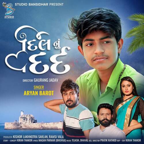 Dil Nu Dard by Aryan Barot - Download on PagalFree