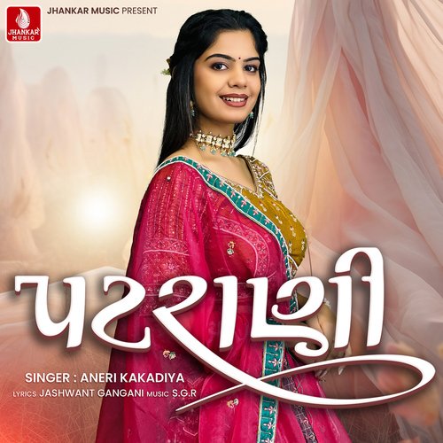 Patrani by Aneri Kakadiya - Download on PagalFree