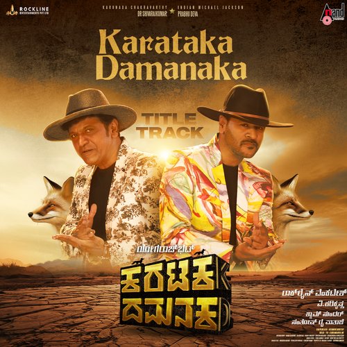 Karataka Damanaka Theme Music by V. Harikrishna - Download on PagalFree