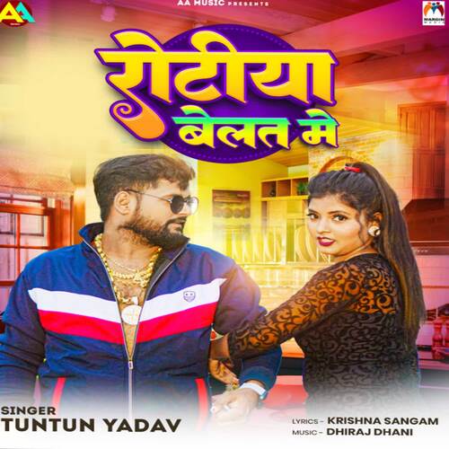 Rotiya Belat Me by Tuntun Yadav - Download on PagalFree