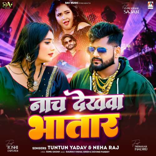 Nach Dekhawa Bhatar by Tuntun Yadav, Neha Raj - Download on PagalFree