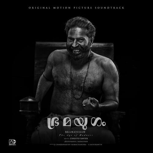 Aadithyan Illathe by Christo Xavier - Download on PagalFree