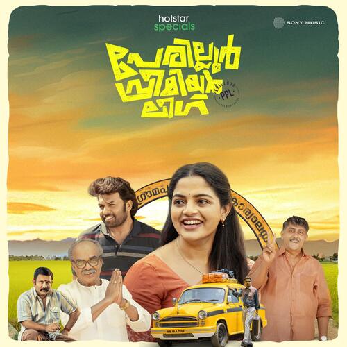 Ee Naadu by Mujeeb Majeed - Download on PagalFree