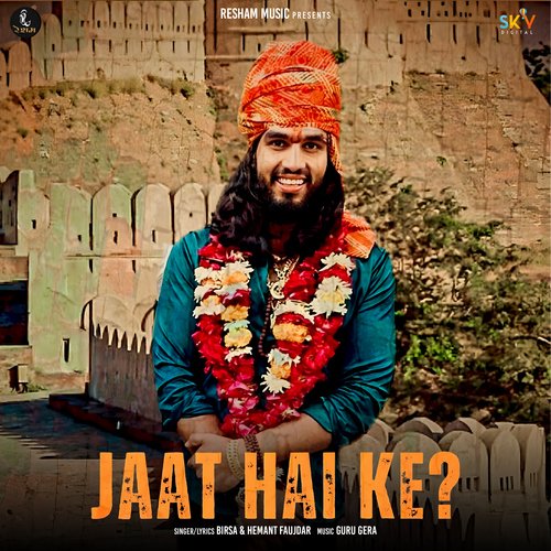 Jaat Hai Ke by Birsa, Hemant Faujdar - Download on PagalFree