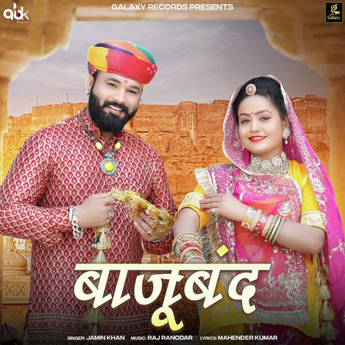 Bajuband by Mahender Kumar, Jamin Khan - Download on PagalFree