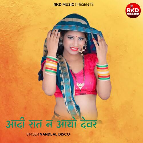 Aadi Rat N Aayo Devar by Nandlal Disco - Download on PagalFree