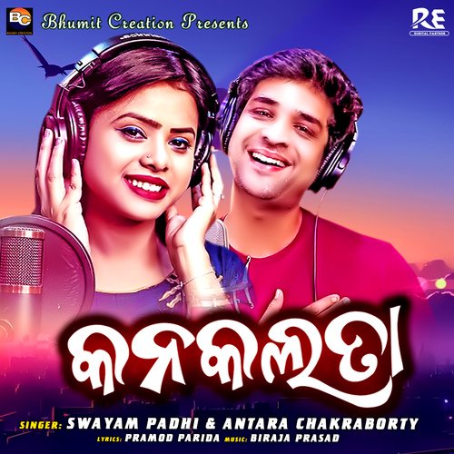 Kanakalata by Antara Chakraborty, Swayam Padhi - Download on PagalFree