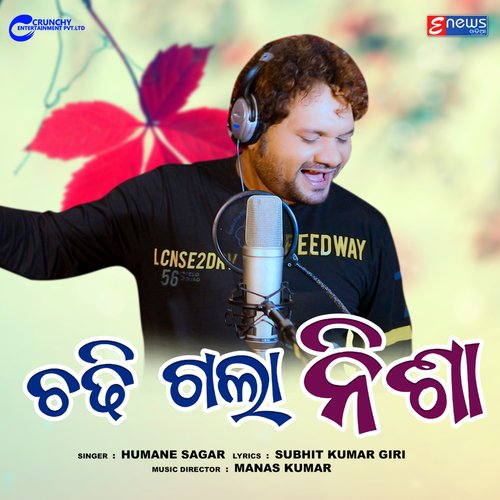 Chadhi Gala Nisha by Humane Sagar - Download on PagalFree