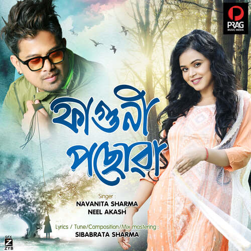 Faguni Posuwa by Nabanita Sharma, Neel Akash - Download on PagalFree