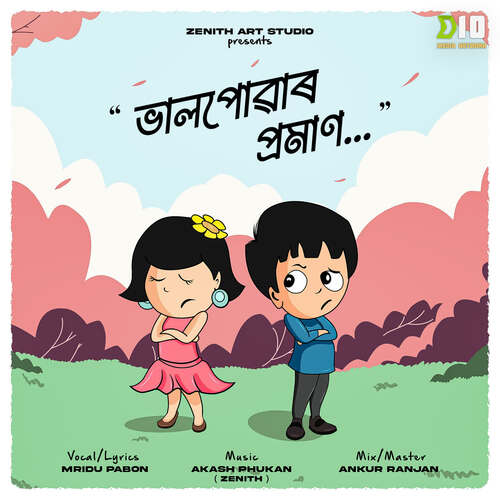 Bhalpuwar Promaan by Mridu Pabon - Download on PagalFree