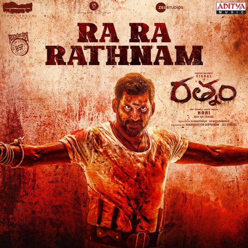 Ra Ra Rathnam by Devi Sri Prasad - Download on PagalFree