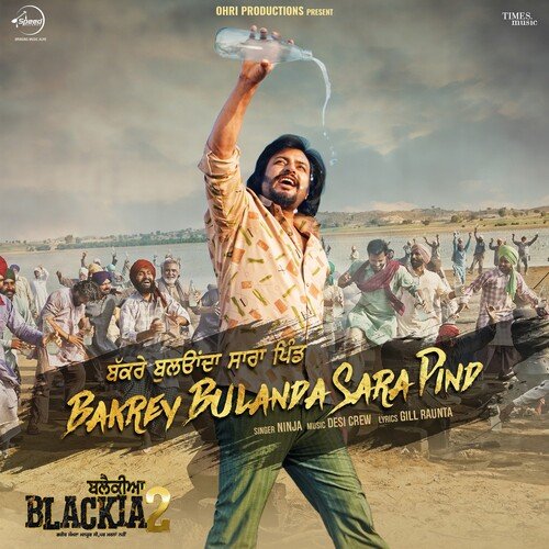 Bakrey Bulanda Sara Pind (From Blackia 2) by Ninja, Gill Raunta, Goldy Desi Crew - Download on PagalFree