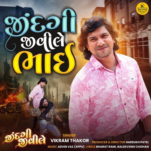 Jindgi Jivi Le Bhai (From Jindgi Jivi Le) by Vikram Thakor - Download on PagalFree