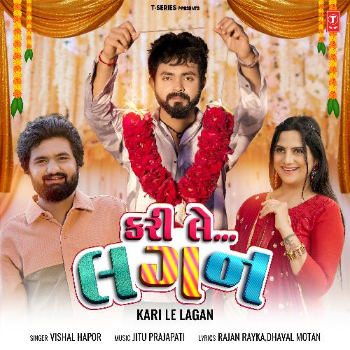 Kari Le Lagan by Vishal Hapor, Jitu Prajapati - Download on PagalFree