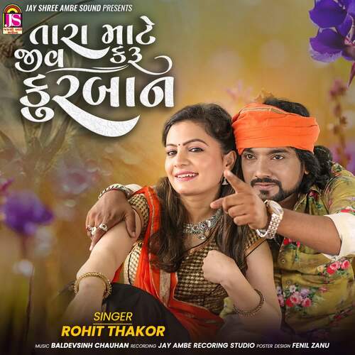 Tara Mate Jiv Karu Kurban by Rohit Thakor - Download on PagalFree