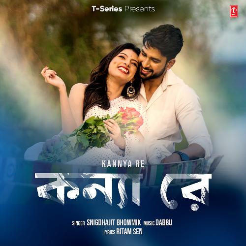 Kannya Re by Snigdhajit Bhowmik, Dabbu - Download on PagalFree