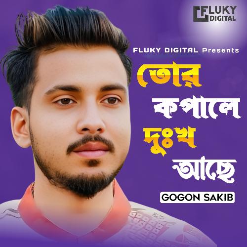 Tore Kopale Dukkho Ace by Gogon Sakib - Download on PagalFree