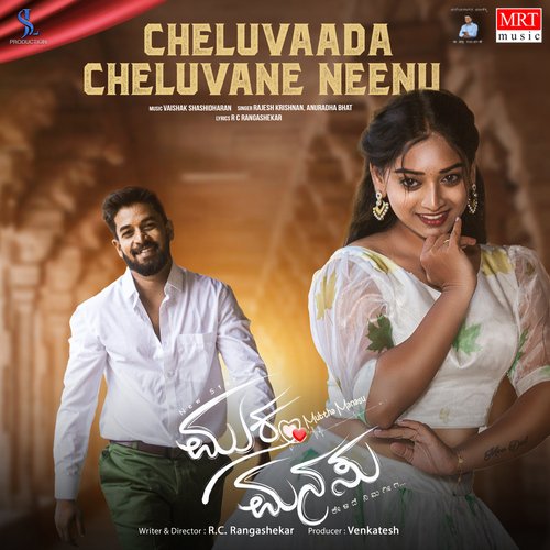 Cheluvaada Cheluvane Neenu (From Muktha Manasu) by Rajesh Krishnan, Anuradha Bhat - Download on PagalFree